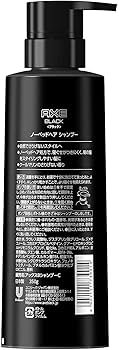 Amazon.co.jp: アックス ブラック ノーベッドヘアシャンプーポンプ (寝